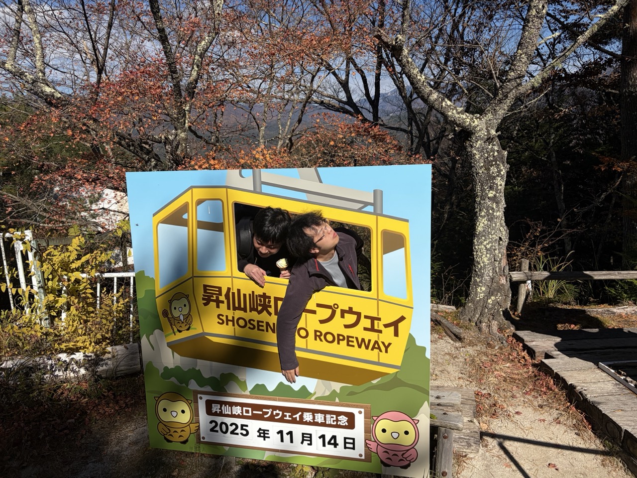 IMG_6247(大)